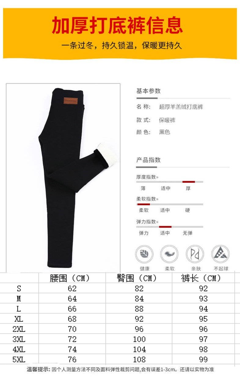 Cross-border Special For Velvet Padded Lamb Fleece Leggings Women's Autumn And Winter High Waist Tights Warm Pants Winter