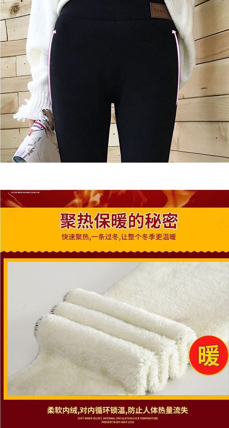 Cross-border Special For Velvet Padded Lamb Fleece Leggings Women's Autumn And Winter High Waist Tights Warm Pants Winter