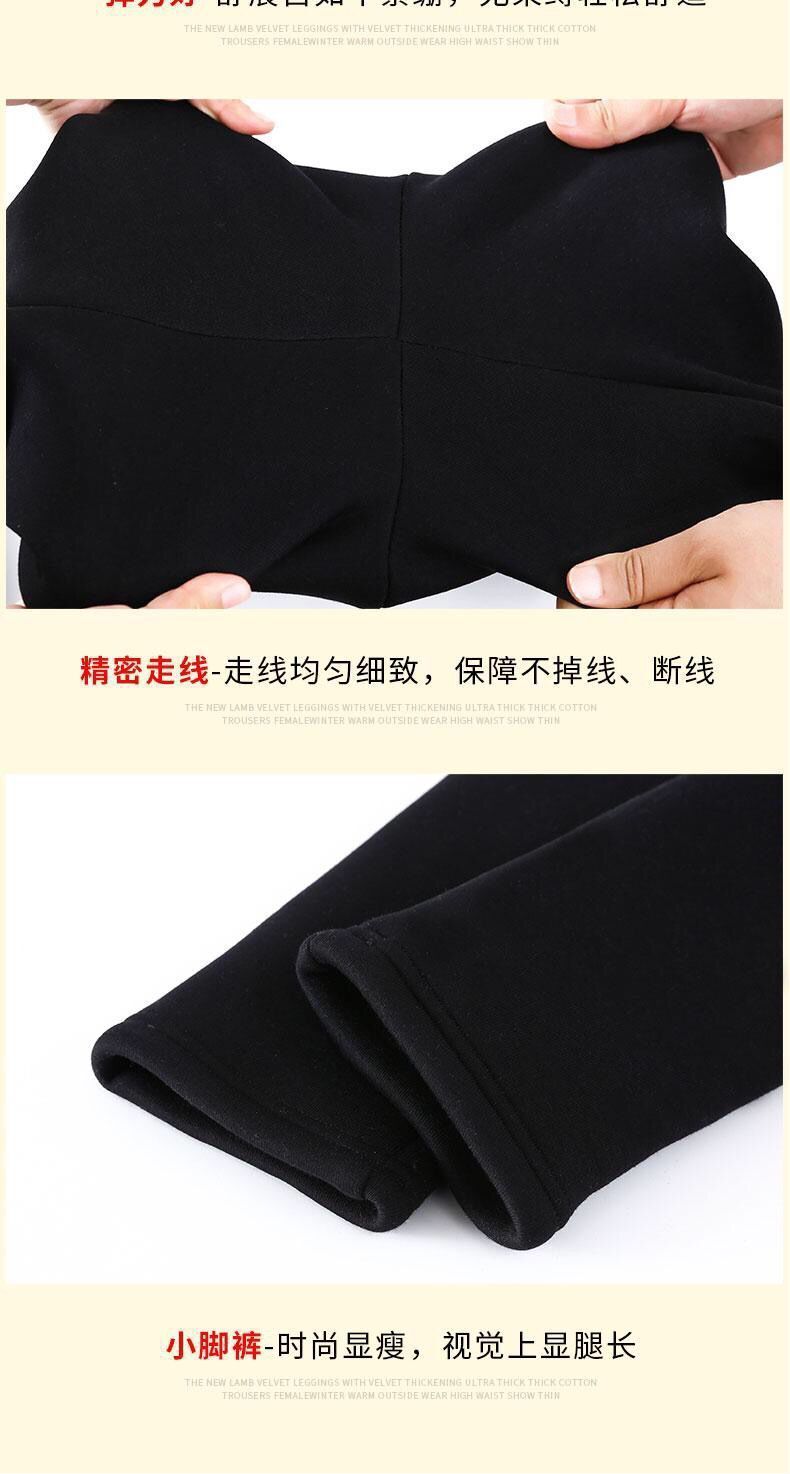 Cross-border Special For Velvet Padded Lamb Fleece Leggings Women's Autumn And Winter High Waist Tights Warm Pants Winter