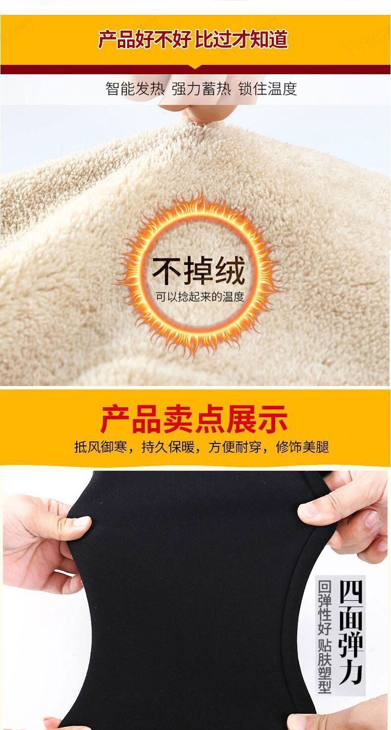 Cross-border Special For Velvet Padded Lamb Fleece Leggings Women's Autumn And Winter High Waist Tights Warm Pants Winter