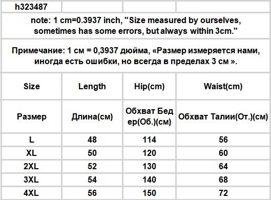 Lovwvol Shorts Women Loose L-4XL Students Trouser Simple Soft Daily Solid Fashion Designer Leisure Summer Colorful High Waist All-match