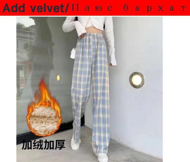 Plus Size New Korean Plaid Pants Spring Autumn Winter Wide Leg Pant Women Lattice Print High Waist Add velvet Warm Pants Women